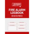 Show details for  Fire Alarm Log Book
